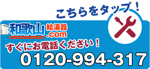 お問い合わせはこちら